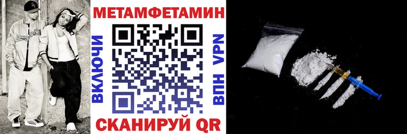 АМФЕТАМИН Розовый  Новомичуринск 