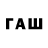 Codein напиток Lean (лин) Fariz Craft