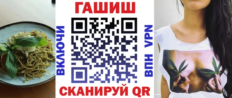 Еда ТГК марихуана цена наркотик Новомичуринск