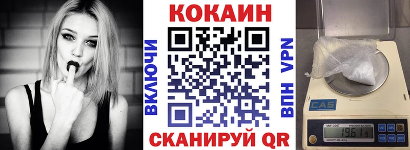 мориарти как зайти  Новомичуринск  Cocaine Перу  где продают наркотики 