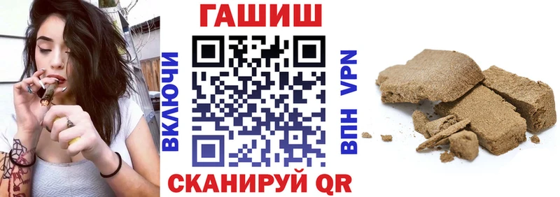 ГАШ убойный  Новомичуринск 