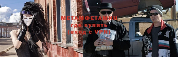 амфетамин Бугульма