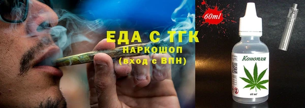 амфетамин Бугульма
