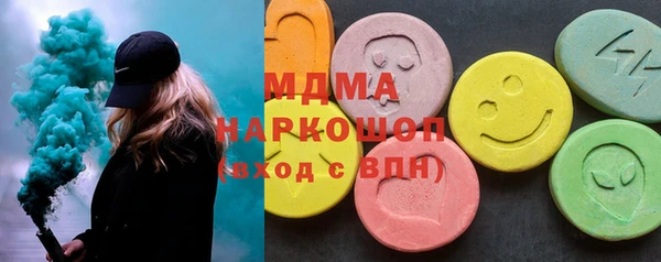 круглые Бородино