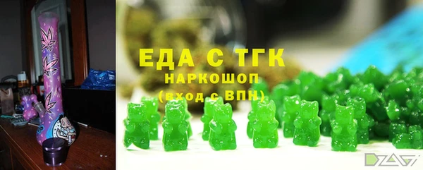 MESCALINE Бронницы