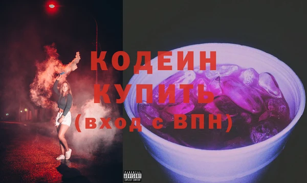 круглые Бородино