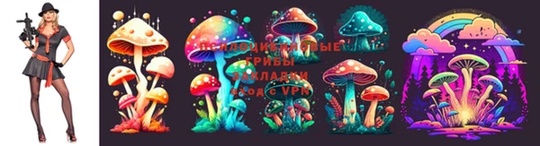 MESCALINE Бронницы