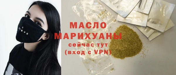 амфетамин Бугульма