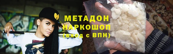 MESCALINE Бронницы