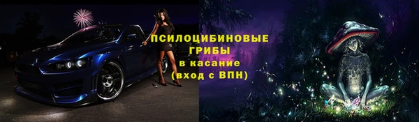 MESCALINE Бронницы