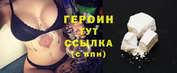 круглые Бородино