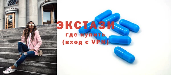 MESCALINE Бронницы