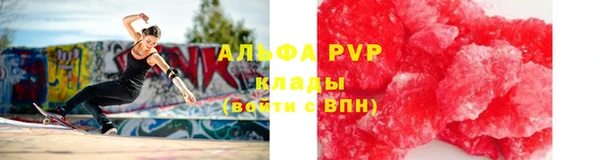 круглые Бородино