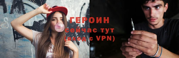 амфетамин Бугульма