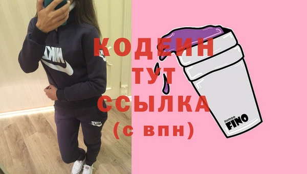 амфетамин Бугульма