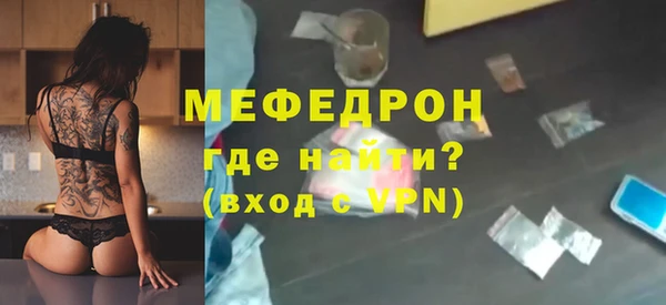 амфетамин Бугульма
