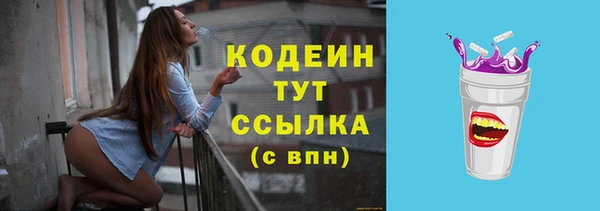 MESCALINE Бронницы