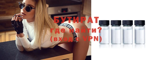 MESCALINE Бронницы