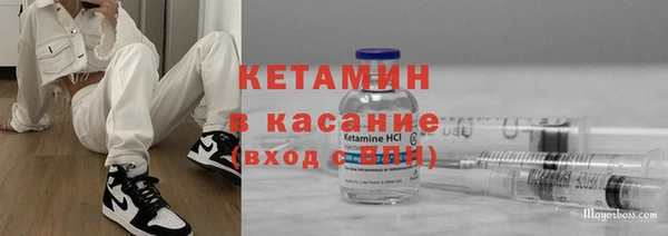 круглые Бородино