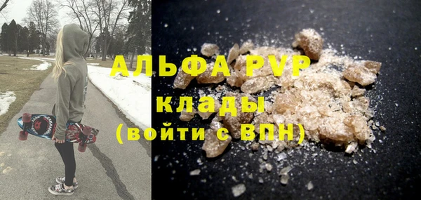 прущая мука Богородск