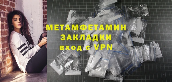 MESCALINE Бронницы
