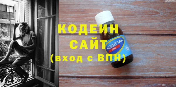 MESCALINE Бронницы