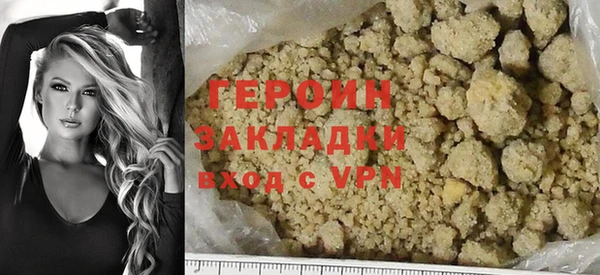 MESCALINE Бронницы