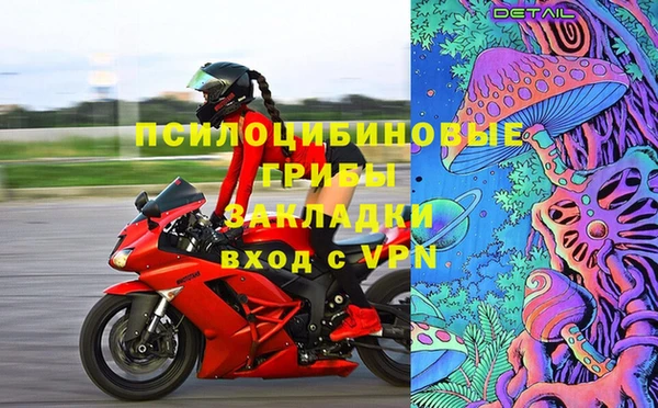 амфетамин Бугульма