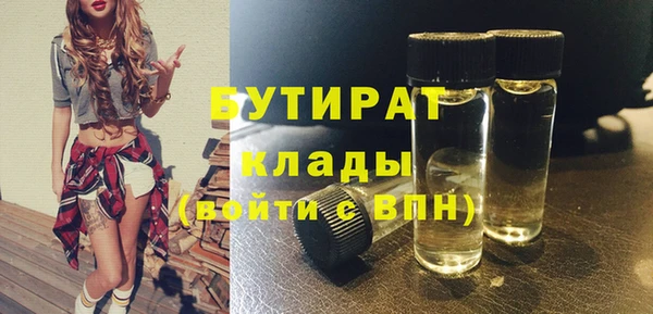 амфетамин Бугульма