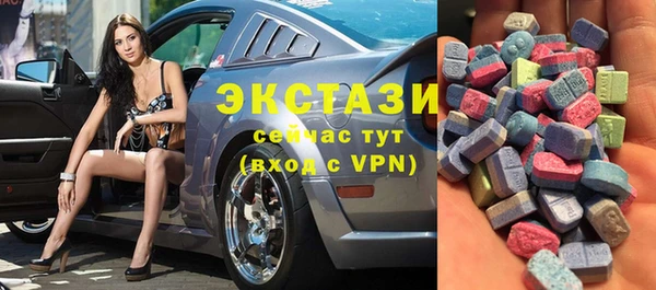 амфетамин Бугульма