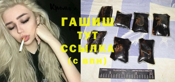 круглые Бородино