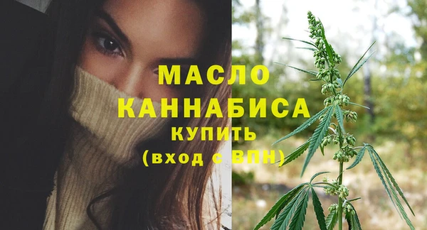 MESCALINE Бронницы