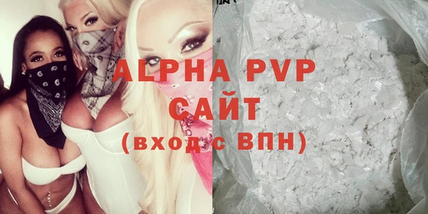 амфетамин Бугульма