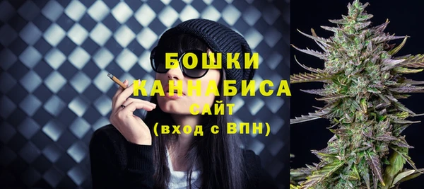 MESCALINE Бронницы