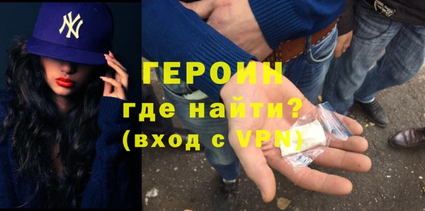круглые Бородино