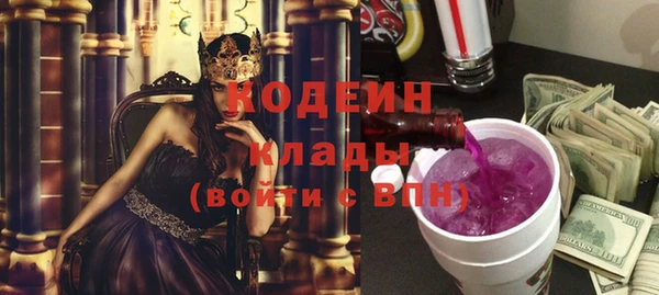 MESCALINE Бронницы