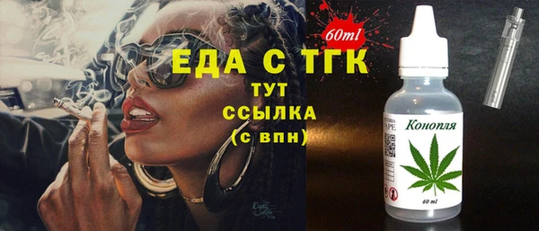 круглые Бородино