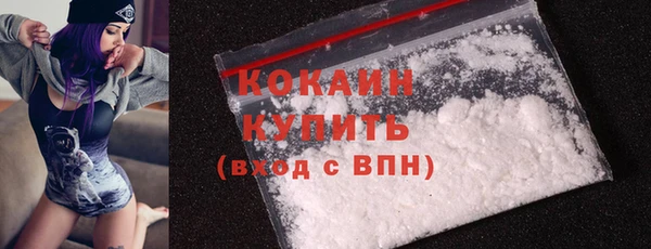 амфетамин Бугульма