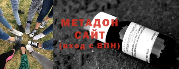 амфетамин Бугульма