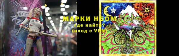 MESCALINE Бронницы