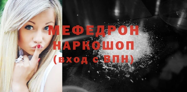 круглые Бородино