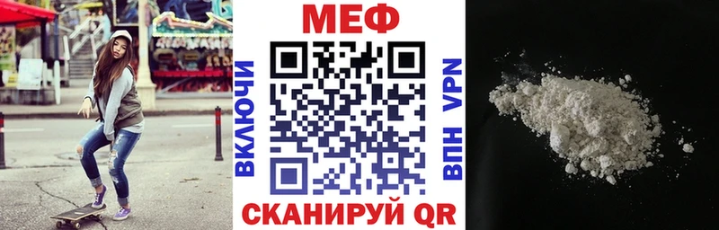 ОМГ ОМГ ссылки  Новомичуринск  МЯУ-МЯУ мука  как найти закладки 