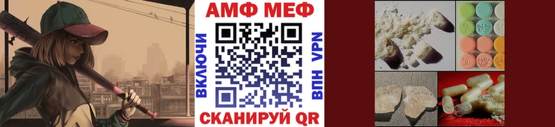 МЕТАМФЕТАМИН витя  Новомичуринск 