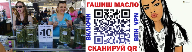 OMG маркетплейс Новомичуринск ТГК вейп с тгк цены