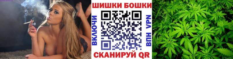 МАРИХУАНА конопля  Новомичуринск 